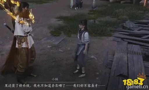 燕云十六声龚格结交技巧,龚格对话攻略 燕云十六声龚格结交技巧,龚格对话攻略